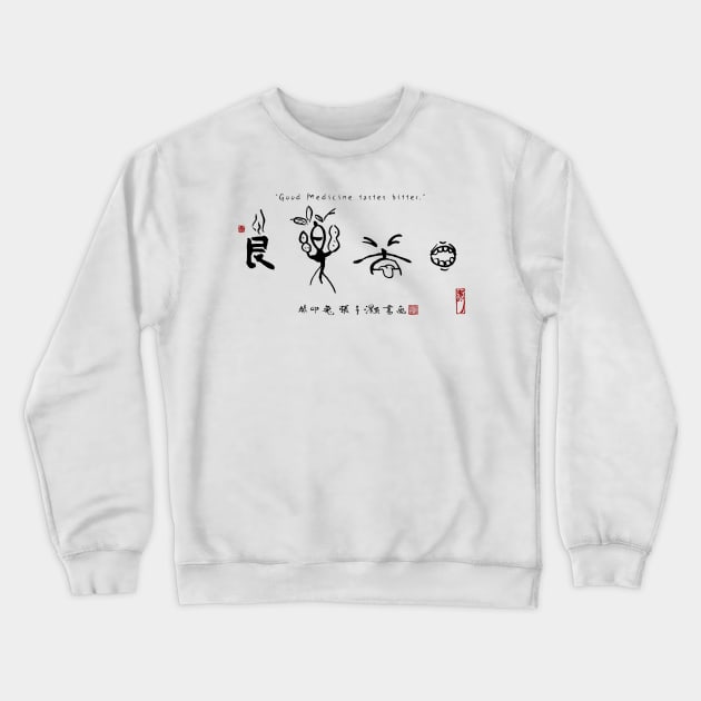 Good medicine Tastes Bitter Calligraphy Crewneck Sweatshirt by Huluhua